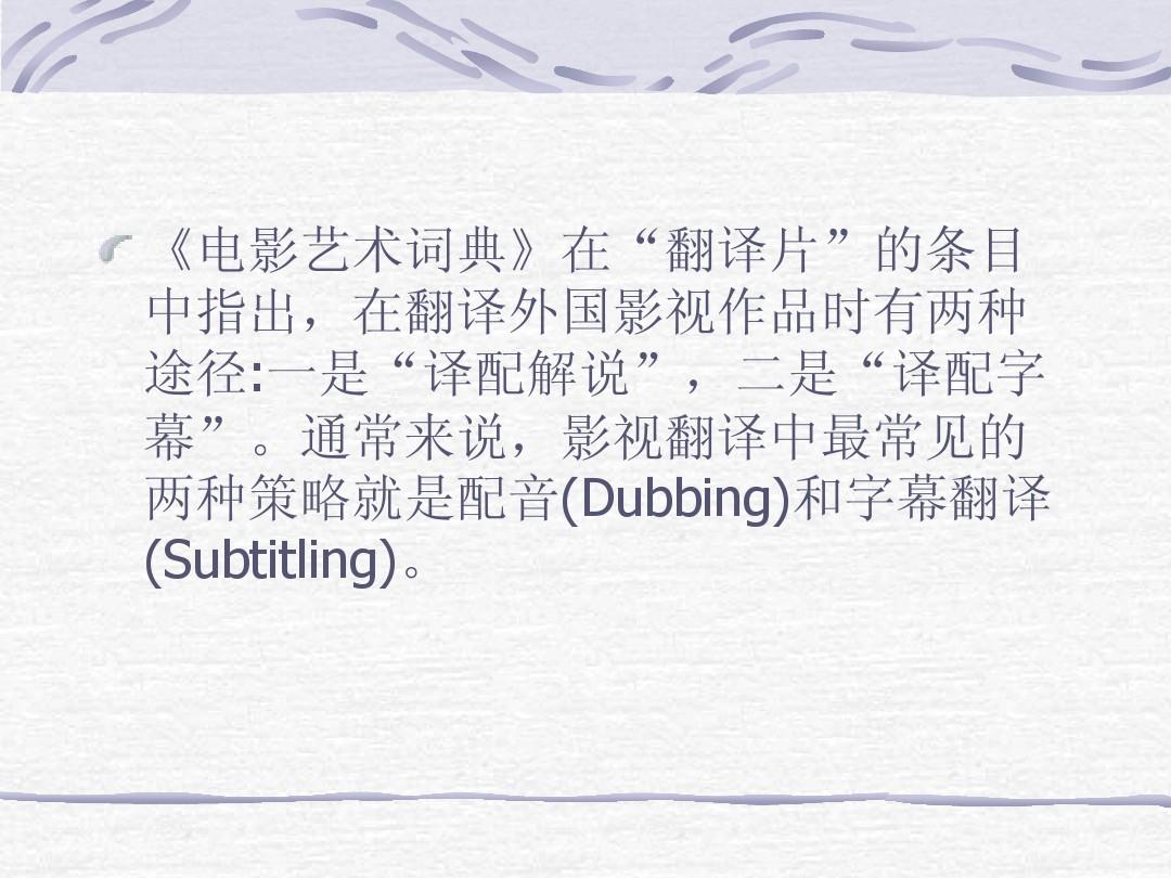 奇米影视中文字幕_777奇米影视盒_奇米影视米奇影视奇米影院