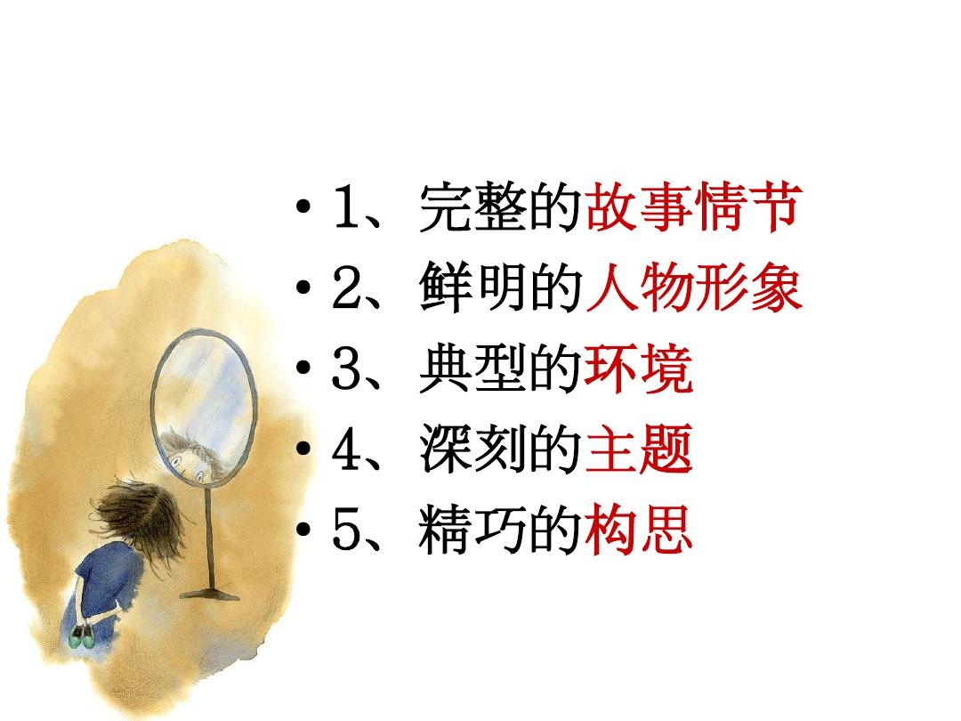 下载完毕，开启神奇软件的故事