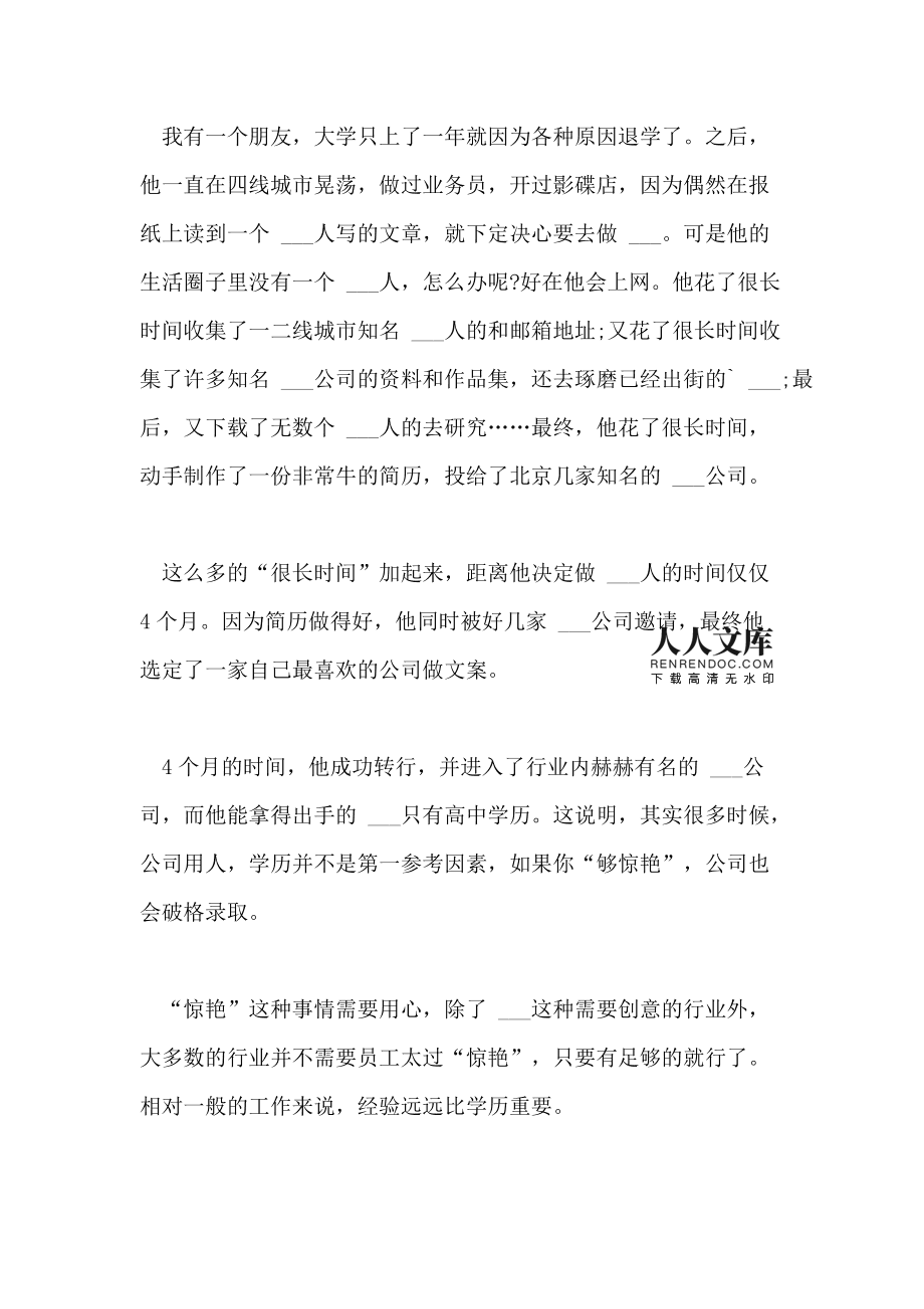 讲故事的软件_app讲故事软件哪个好_软件小故事