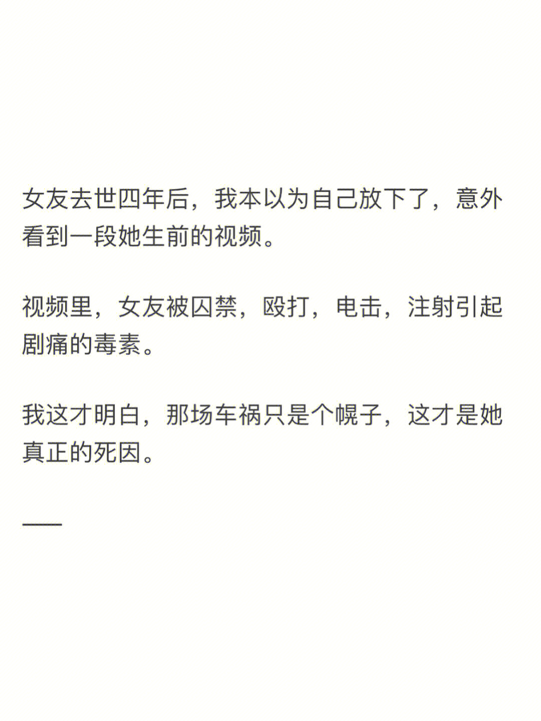 app讲故事软件哪个好_讲故事的软件_软件小故事