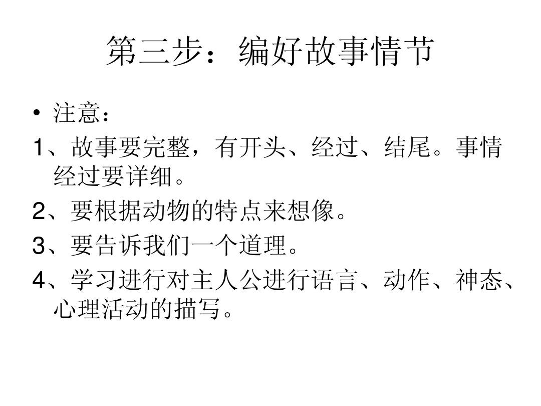 讲故事的软件_软件小故事_app讲故事软件哪个好