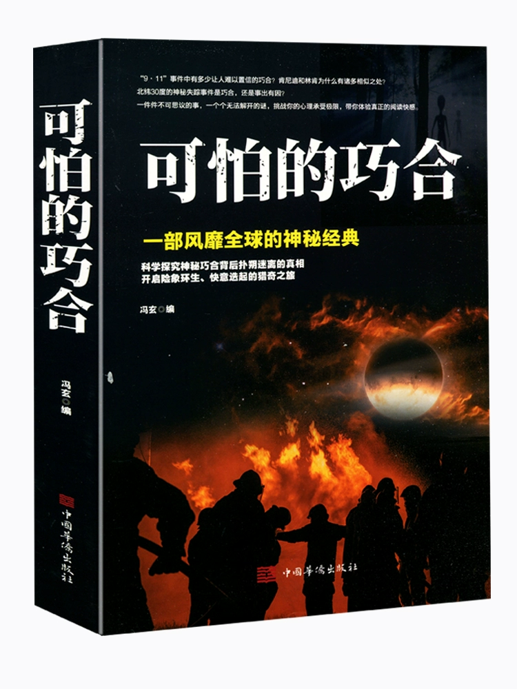 车震啪啪啪：小编惊艳的一刻！