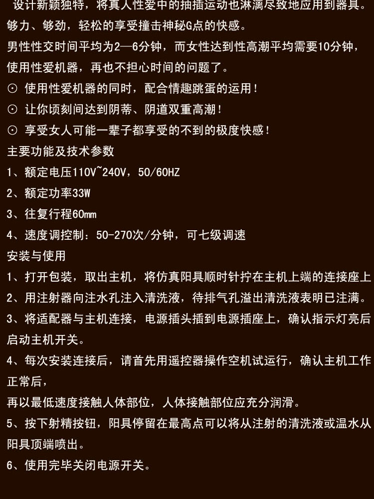 车震啪啪啪_郭美美车震车震照片_车震床震是什么