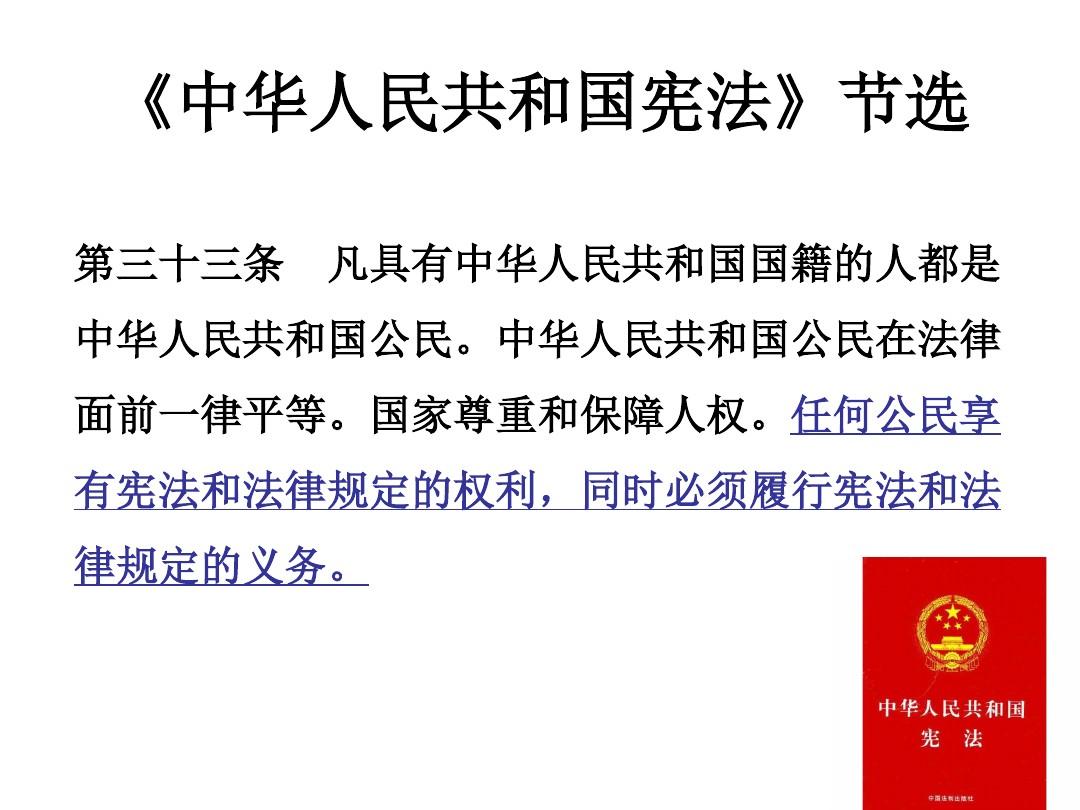 宪法号风帆战舰_宪法号_宪法号风帆护卫舰