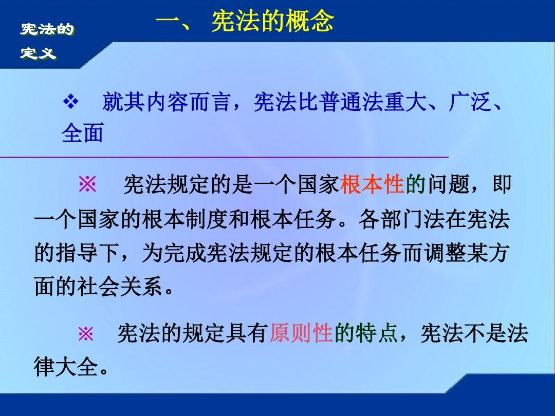 宪法号风帆护卫舰_宪法号风帆战舰_宪法号