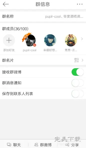 怎么通过微博找微信_用微信找对方新浪微博_微博现在不能通讯录找人了吗