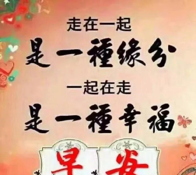 你欠我一个拥抱的清晨_清晨拥抱太阳图片唯美_欠一个拥抱