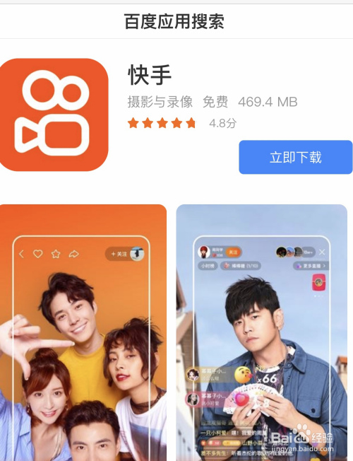 2021年快手新版_快手极速版新版2023年_下新版快手