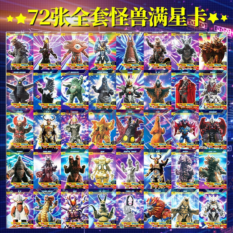 卡片奥特曼游戏无限钻石版_卡片奥特曼游戏9999_奥特曼卡片游戏