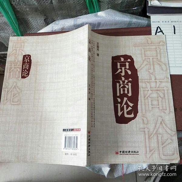 京通学堂怎么交费_京学通_京通学堂费用