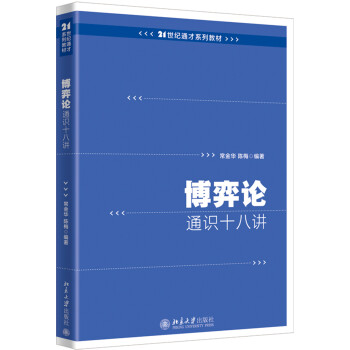 京通学堂费用_京学通_京通学堂怎么交费