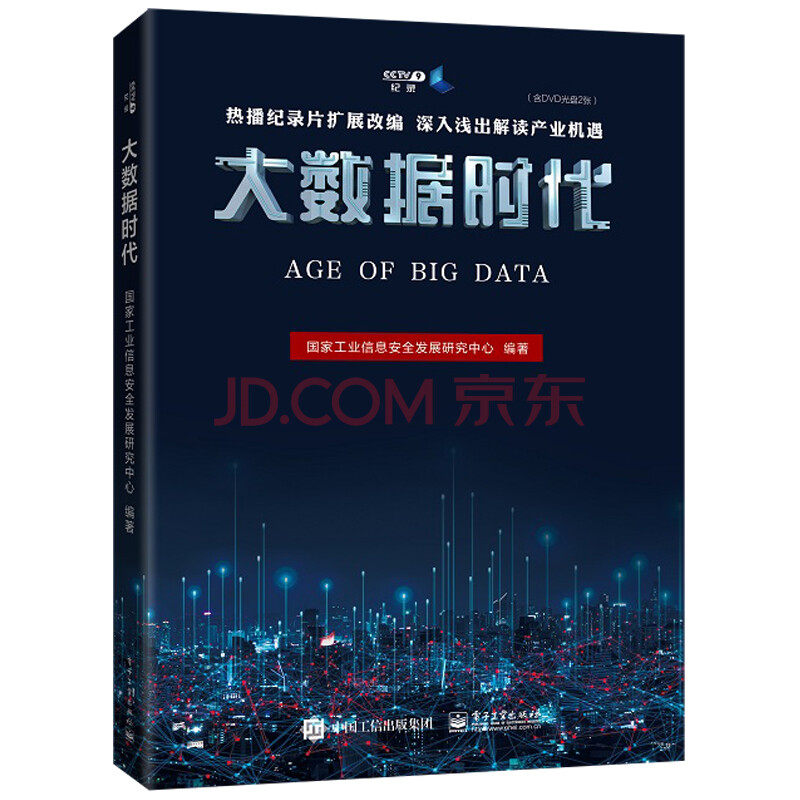 京通学堂怎么交费_京通学堂费用_京学通