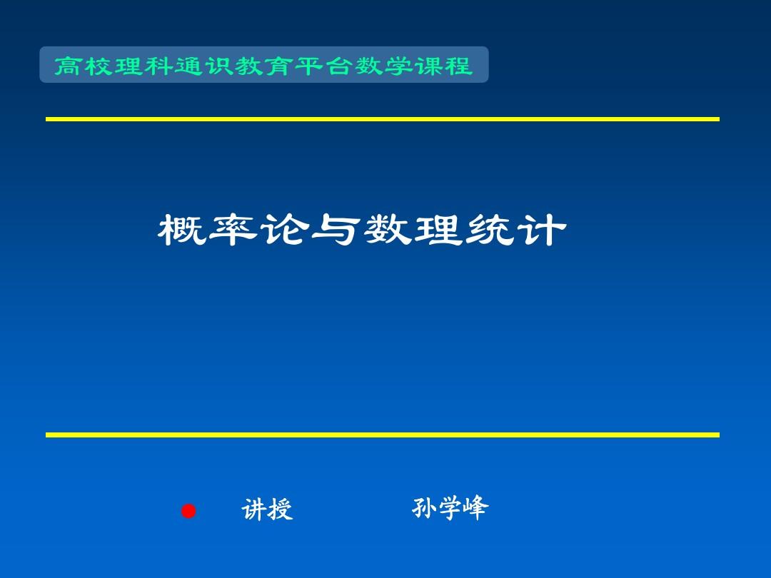 京学通_京通学堂费用_京通学堂怎么交费