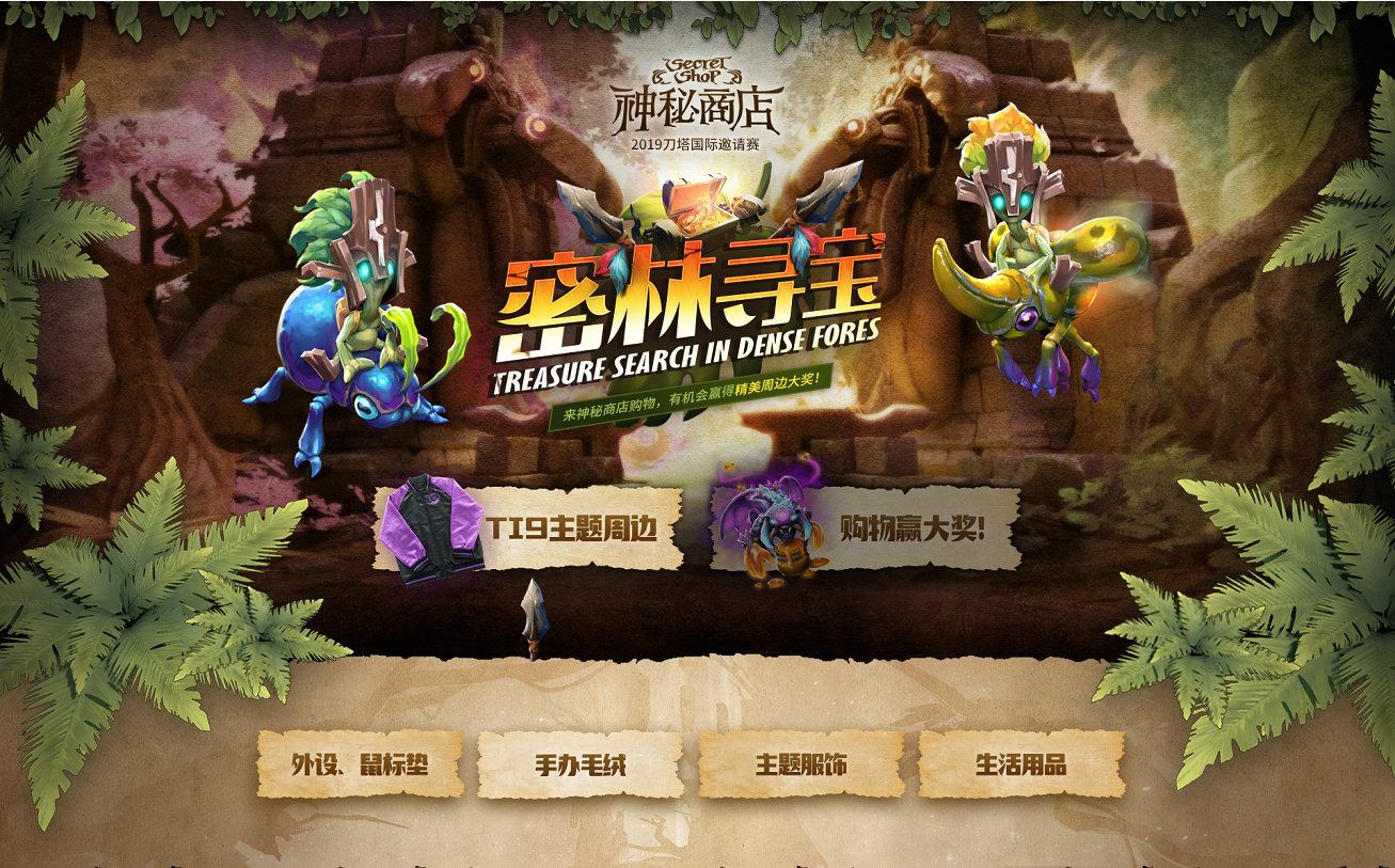 揭秘虚空之遗的神秘面纱