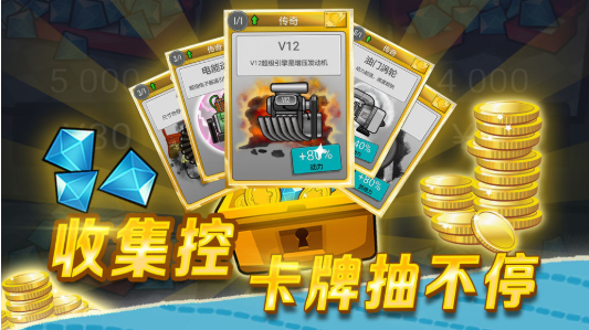 无限金币无限钻石的游戏_无限钻石金币游戏大全_无限钻石金币游戏盒子