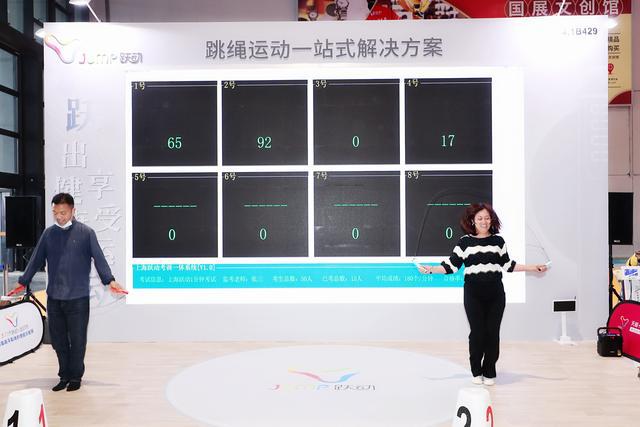 智能跳绳，短时间高效锻炼！
