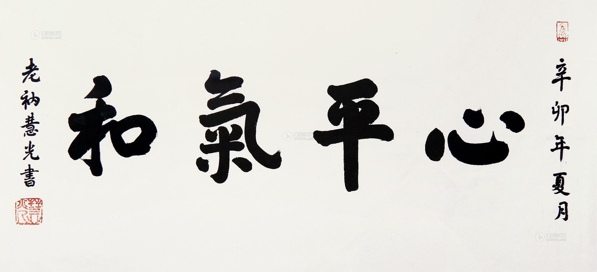 平心在线_平妖传千山在线_teppei小乖彻平gv在线