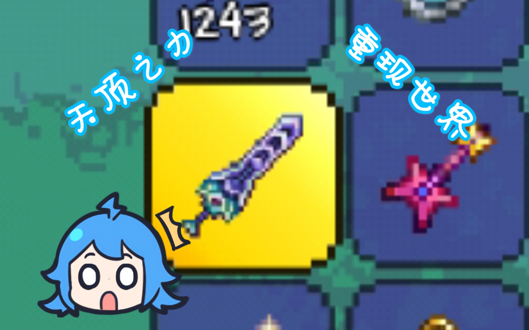 天顶剑_天幕天顶遮阳篷