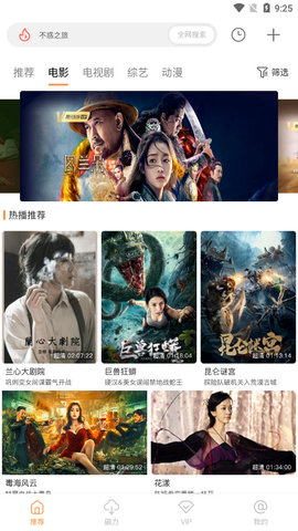 宅易搜官网_磁力宅官网_锦上宅木门官网
