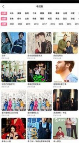 老虎电影2020_老虎影院_请你播放老虎电影