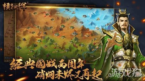 单机三国策略游戏手机版_单机三国策略游戏有哪些_单机三国策略游戏