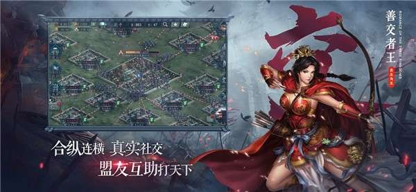 单机三国策略游戏手机版_单机三国策略游戏有哪些_单机三国策略游戏