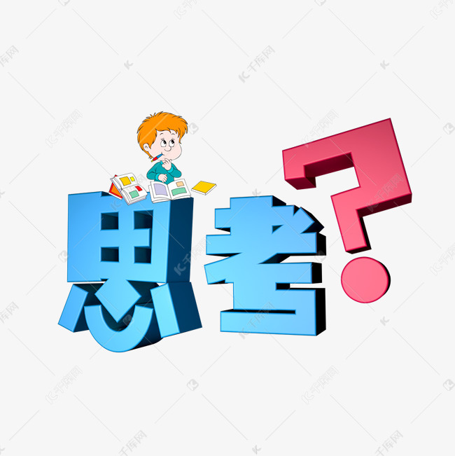 喜欢和爱有什么区别_喜欢一个人是什么感觉_喜欢对什么