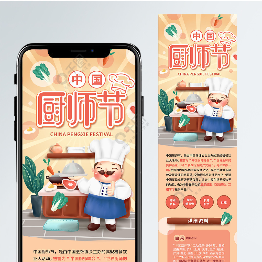 都学网_闪学网官网_学网络运营在哪里学比较好