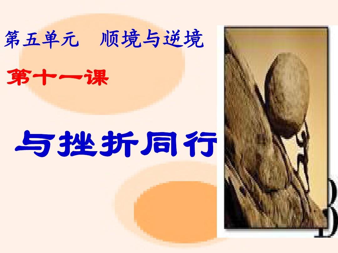 逆_逆局