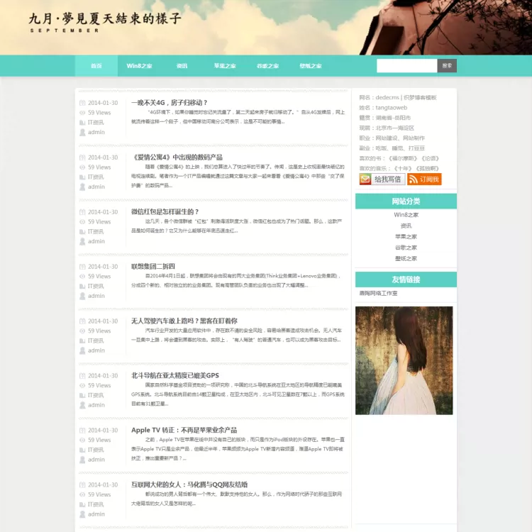 萌侠博客下载app_博客下载app_博客下载app链接