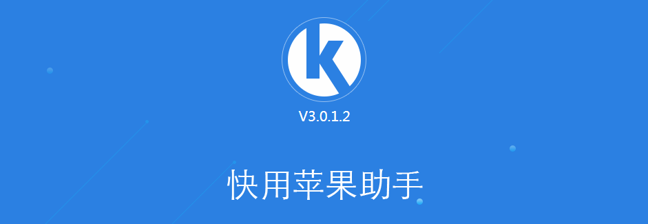 手机生活更丰富：快用下载来帮忙