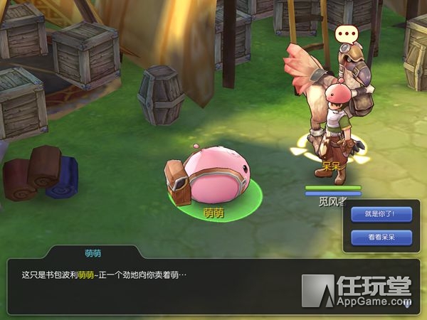 手游往日免费下载版手机能玩吗_往日不再手游下载免费手机版_往日已逝手机版下载