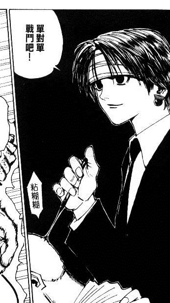 邪恶漫画无翼鸟邪恶漫画集_色漫画邪恶漫画口工邪恶_邪恶的漫画