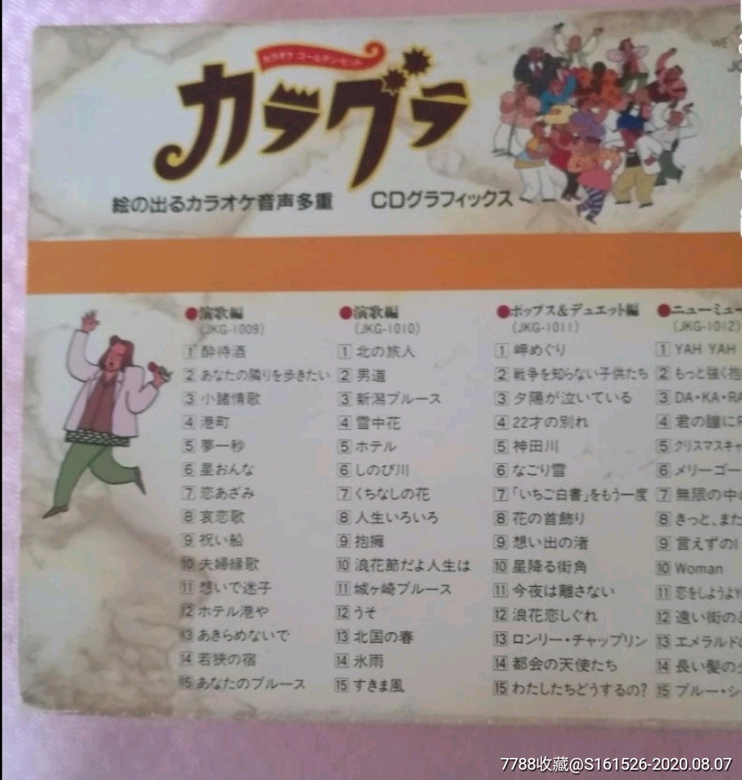 故乡原风景纯音乐日本_日本纯音乐_嘟嘟嘟嘟嘟嘟嘟纯音乐日本