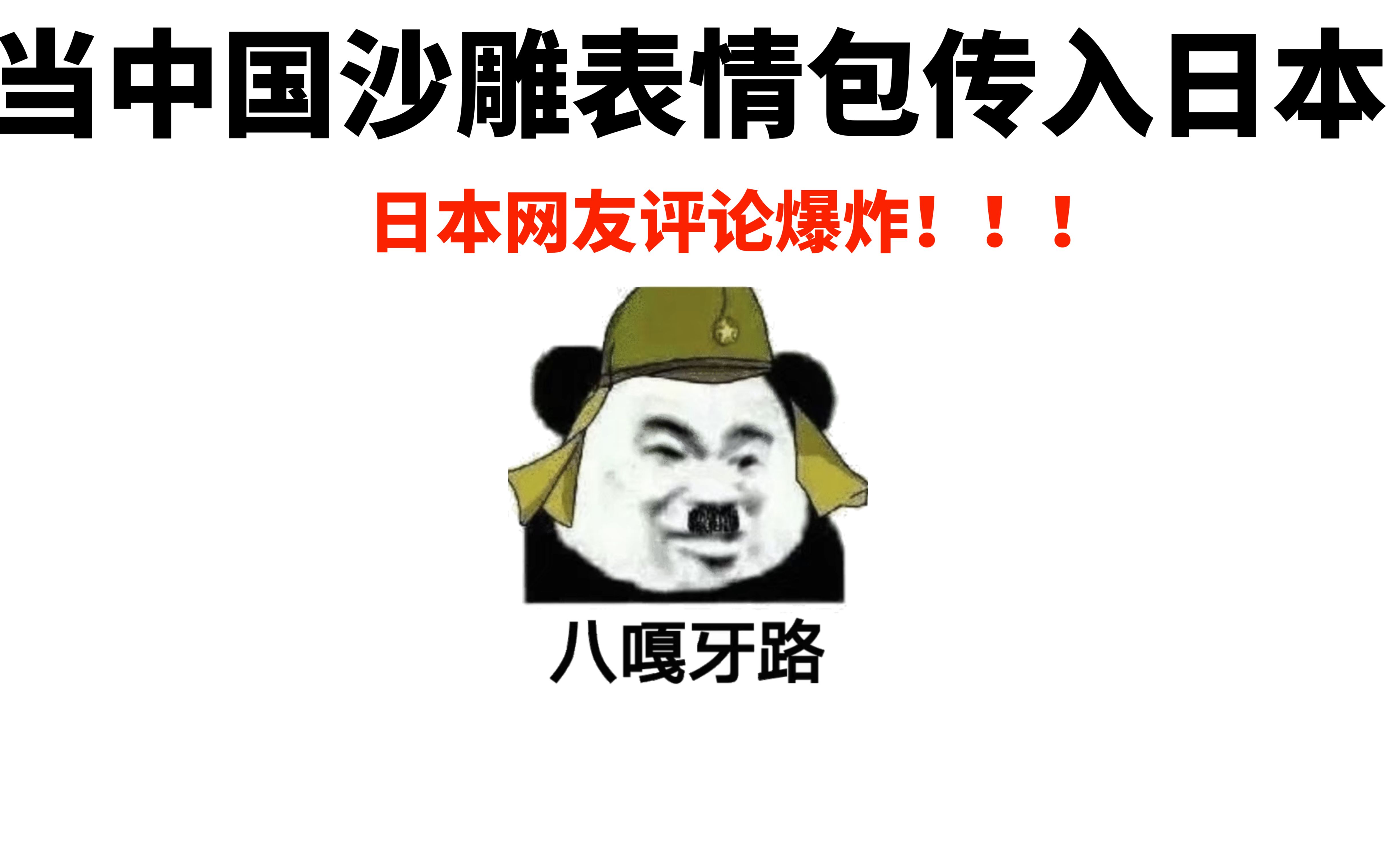 怀民亦未寝表情包_颜表情qq表情包_宋民国超萌搞笑动态qq表情包