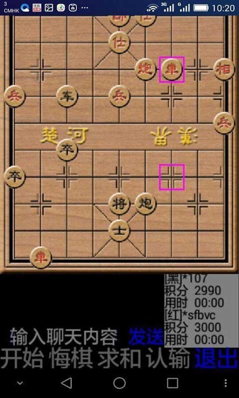 下载天天象棋_象棋下载免费下棋_象棋下载免费下载安装