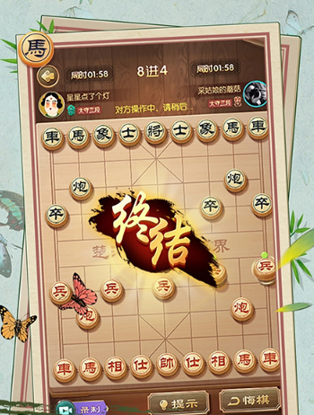 象棋下载免费下棋_象棋下载免费下载安装_下载天天象棋