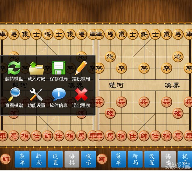 象棋下载免费下棋_象棋下载免费下载安装_下载天天象棋