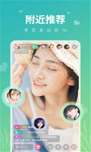 丝瓜app在线：突出特点一览