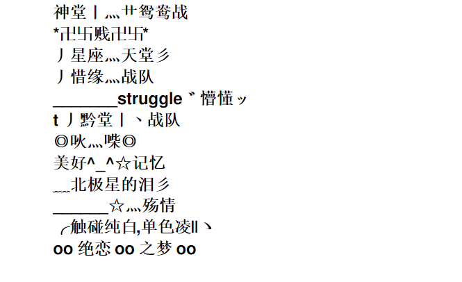 改名部落冲突字母怎么改_改名部落冲突字体怎么改_部落冲突怎么改名字