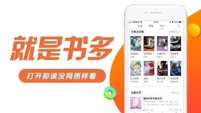 万界武神书狂人笔趣阁_趣书阁