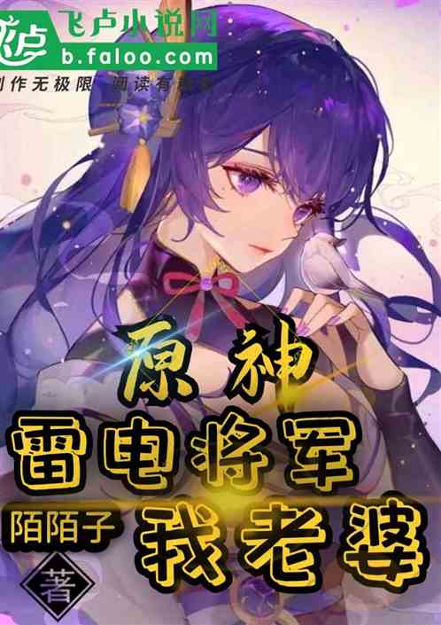 3d雷电下载_雷电法师下载_雷电将军的惩罚下载
