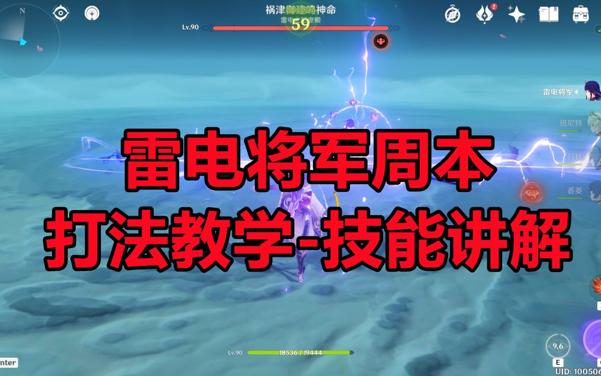 雷电将军的惩罚下载_雷电法师下载_3d雷电下载