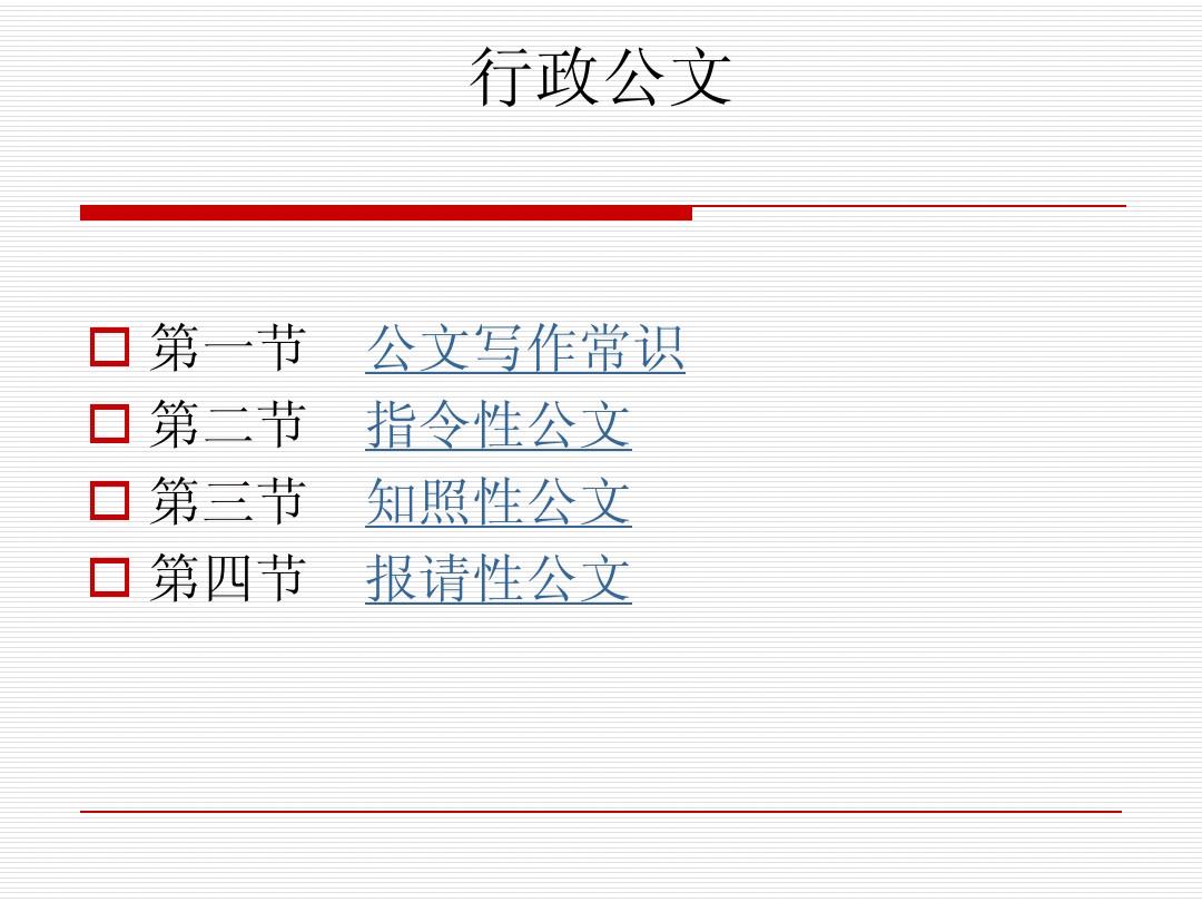 文思如潮，小布指令引领创作新境界