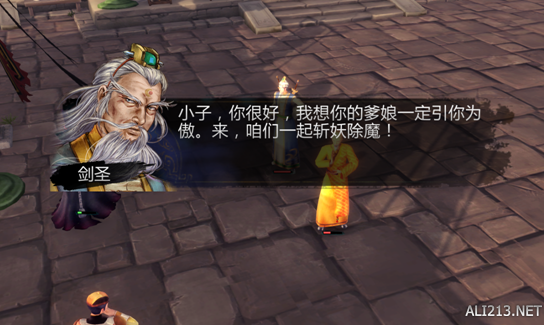 傅蒙晰张博寒现状_傅剑寒_侠客风云传傅剑寒