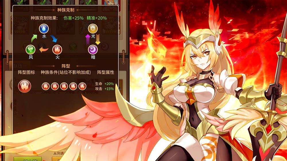炎魔学院：传说中的神秘之地