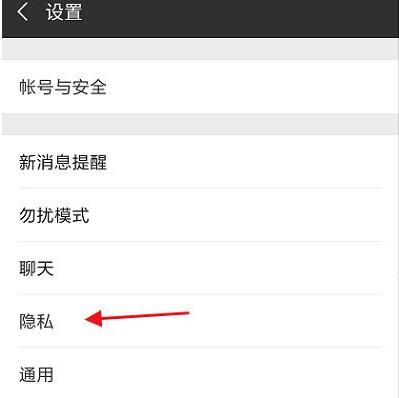 隐藏登录网页版微信提示_怎样隐藏微信图标_微信怎么隐藏性别