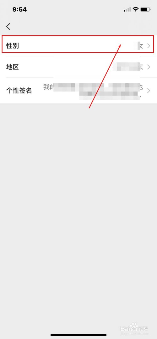 微信怎么隐藏性别_隐藏登录网页版微信提示_怎样隐藏微信图标