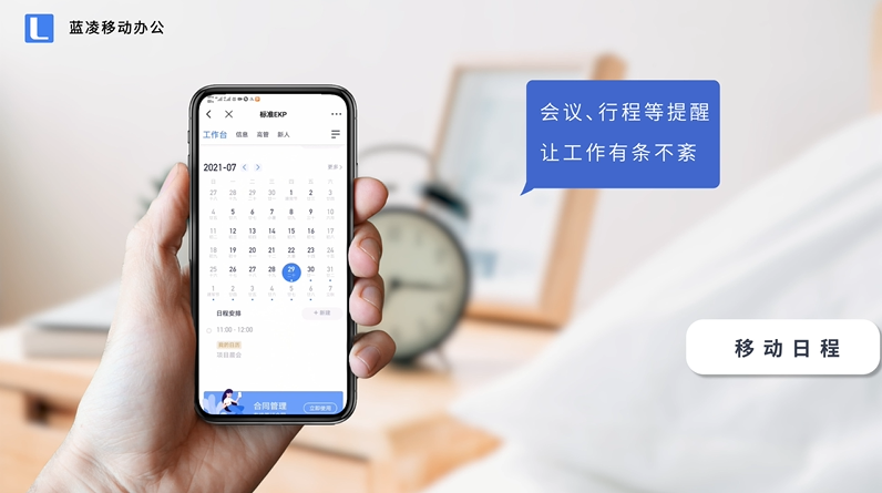 创业者变身科技潮流引领者