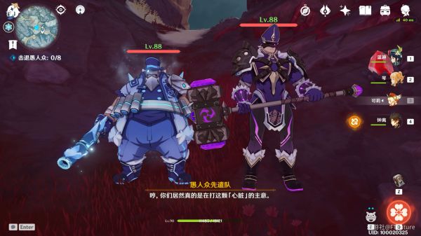 任务腐殖之牙_腐殖之牙触发_腐殖之牙任务怎么触发